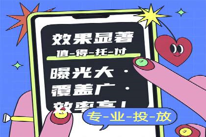 百度竞价广告的优化之路：某科技公司的成功经验