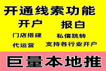 竞价排名案例：提升品牌知名度